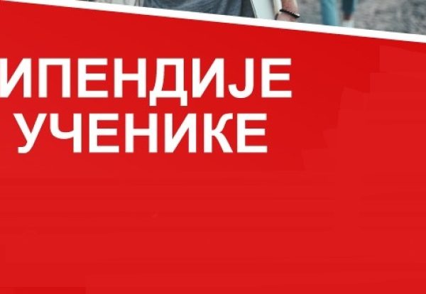 Oglas-za-stipendiste-ucenike-V3